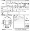 toyota prius 2015 -TOYOTA--Prius ZVW30-2001341---TOYOTA--Prius ZVW30-2001341- image 3