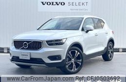 volvo xc40 2021 -VOLVO--Volvo XC40 5AA-XB420TXCM--YV1XZK9MCM2599100---VOLVO--Volvo XC40 5AA-XB420TXCM--YV1XZK9MCM2599100-