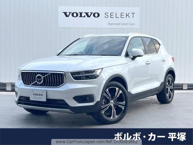 volvo xc40 2021 -VOLVO--Volvo XC40 5AA-XB420TXCM--YV1XZK9MCM2599100---VOLVO--Volvo XC40 5AA-XB420TXCM--YV1XZK9MCM2599100- image 1