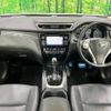 nissan x-trail 2015 -NISSAN--X-Trail DAA-HNT32--HNT32-116529---NISSAN--X-Trail DAA-HNT32--HNT32-116529- image 2