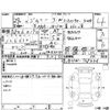 suzuki jimny 2017 -SUZUKI 【広島 581て2829】--Jimny JB23W--JB23W-768446---SUZUKI 【広島 581て2829】--Jimny JB23W--JB23W-768446- image 4