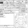 toyota alphard 2020 -TOYOTA 【名古屋 307ほ5365】--Alphard AYH30W-0096561---TOYOTA 【名古屋 307ほ5365】--Alphard AYH30W-0096561- image 3