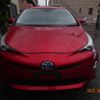 toyota prius 2016 CFJ1672864 image 1