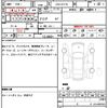 lexus nx 2017 CFJ1732443 image 7