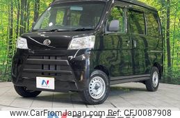 daihatsu hijet-van 2021 -DAIHATSU--Hijet Van 3BD-S331V--S331V-0271948---DAIHATSU--Hijet Van 3BD-S331V--S331V-0271948-