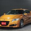 honda cr-z 2010 -HONDA--CR-Z ZF1--ZF1-1002766---HONDA--CR-Z ZF1--ZF1-1002766- image 1