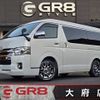 toyota regiusace-van 2019 -TOYOTA--Regius ace Van QDF-GDH211K--GDH211-1002450---TOYOTA--Regius ace Van QDF-GDH211K--GDH211-1002450- image 1