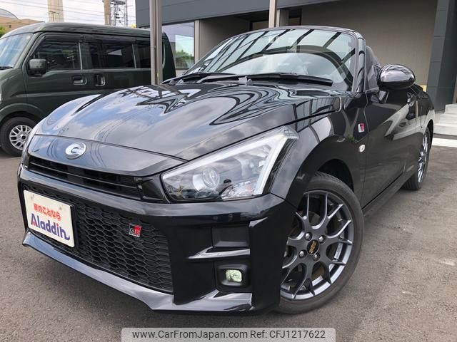 toyota copen 2023 GOO_JP_700080241230250530001 image 1