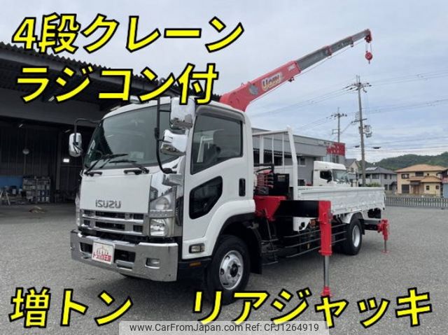 isuzu forward 2008 CFJ1264919 image 1
