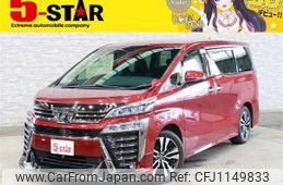 toyota vellfire 2019 -TOYOTA--Vellfire DBA-AGH30W--AGH30-0246482---TOYOTA--Vellfire DBA-AGH30W--AGH30-0246482-