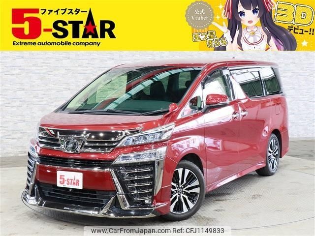 toyota vellfire 2019 -TOYOTA--Vellfire DBA-AGH30W--AGH30-0246482---TOYOTA--Vellfire DBA-AGH30W--AGH30-0246482- image 1