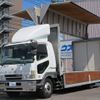 mitsubishi-fuso fighter 2002 GOO_NET_EXCHANGE_0802558A30240520W001 image 1