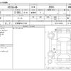 nissan x-trail 2019 -NISSAN 【名古屋 364ﾃ1031】--X-Trail DBA-NT32--NT32-100390---NISSAN 【名古屋 364ﾃ1031】--X-Trail DBA-NT32--NT32-100390- image 3