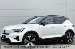 volvo xc40 2022 -VOLVO--Volvo XC40 ZAA-XE400FXCE--LYVXZEFA7PL974230---VOLVO--Volvo XC40 ZAA-XE400FXCE--LYVXZEFA7PL974230-