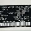 nissan elgrand 2016 -NISSAN--Elgrand DBA-TE52--TE52-082634---NISSAN--Elgrand DBA-TE52--TE52-082634- image 31