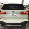 bmw x1 2016 CFJ6706904 image 2
