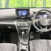 toyota yaris-cross 2023 CFJ1688482 image 2