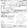 nissan caravan-van 2014 -NISSAN 【足立 800ｿ4459】--Caravan Van CS4E26ｶｲ-003902---NISSAN 【足立 800ｿ4459】--Caravan Van CS4E26ｶｲ-003902- image 3