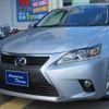 lexus ct 2014 CFJ0888116 image 24