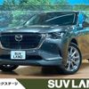 mazda mazda-others 2024 CFJ1649491 image 1