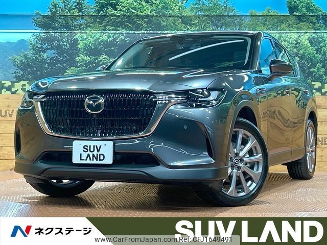 mazda mazda-others 2024 CFJ1649491 image 1