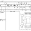suzuki every 2021 CFJ1667187 image 3