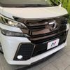 toyota vellfire 2016 -TOYOTA--Vellfire DBA-AGH30W--AGH30-0091286---TOYOTA--Vellfire DBA-AGH30W--AGH30-0091286- image 14