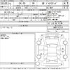 mazda cx-3 2020 -MAZDA--CX-30 DM8P-103119---MAZDA--CX-30 DM8P-103119- image 3