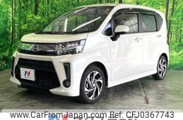 daihatsu move 2019 -DAIHATSU--Move DBA-LA150S--LA150S-2035881---DAIHATSU--Move DBA-LA150S--LA150S-2035881-