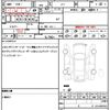 honda n-box 2014 CFJ1598797 image 10