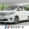 toyota alphard 2013 CFJ1604426 image 1