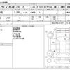 audi a5 2018 -AUDI--Audi A5 DBA-F5CYRL--WAUZZZF53JA133171---AUDI--Audi A5 DBA-F5CYRL--WAUZZZF53JA133171- image 3