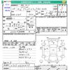 nissan clipper-truck 2013 CFJ1730682 image 3