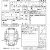 honda fit 2014 -HONDA--Fit GP5-3099633---HONDA--Fit GP5-3099633- image 3