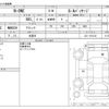 honda n-one 2014 -HONDA 【野田 580】--N ONE DBA-JG1--JG1-1101214---HONDA 【野田 580】--N ONE DBA-JG1--JG1-1101214- image 3