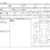 suzuki solio 2022 -SUZUKI--Solio 5BA-MA27S--MA27S-107125---SUZUKI--Solio 5BA-MA27S--MA27S-107125- image 3
