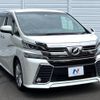 toyota vellfire 2015 -TOYOTA--Vellfire DBA-AGH30W--AGH30-0051999---TOYOTA--Vellfire DBA-AGH30W--AGH30-0051999- image 18