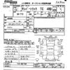 subaru sambar-truck 2001 CFJ1755185 image 3