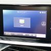 peugeot 2008 2022 CFJ1209932 image 9