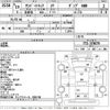 subaru sambar-truck 2007 CFJ1634740 image 3