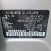 nissan serena 2023 -NISSAN 【飛騨 300ﾁ7213】--Serena FNC28--001151---NISSAN 【飛騨 300ﾁ7213】--Serena FNC28--001151- image 15