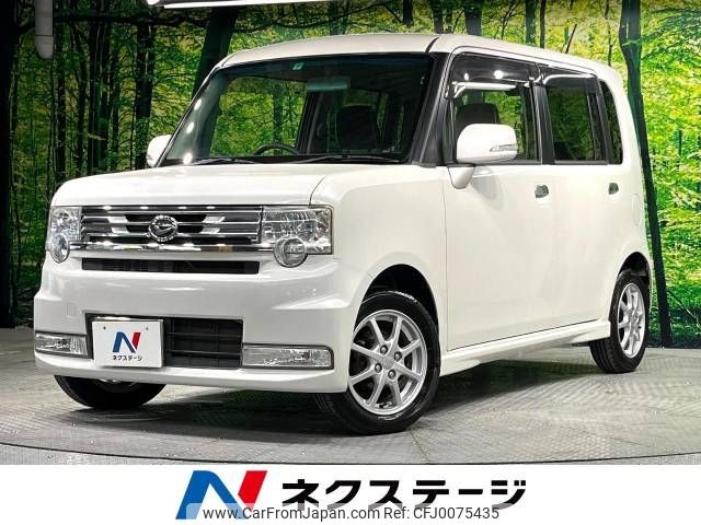 daihatsu move-conte 2013 -DAIHATSU--Move Conte DBA-L575S--L575S-0186732---DAIHATSU--Move Conte DBA-L575S--L575S-0186732- image 1