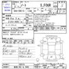 nissan note 2021 -NISSAN 【新潟 502ﾓ3583】--Note SNE13--102919---NISSAN 【新潟 502ﾓ3583】--Note SNE13--102919- image 3