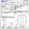 toyota corolla-axio 2013 CFJ1834236 image 3