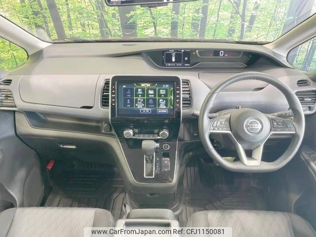 nissan serena 2022 -NISSAN--Serena 5AA-GFC27--GFC27-238138---NISSAN--Serena 5AA-GFC27--GFC27-238138- image 2