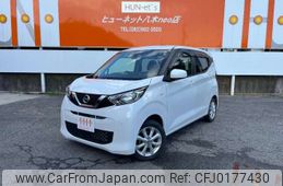 nissan dayz 2019 -NISSAN--DAYZ 5BA-B43W--B43W-0021708---NISSAN--DAYZ 5BA-B43W--B43W-0021708-