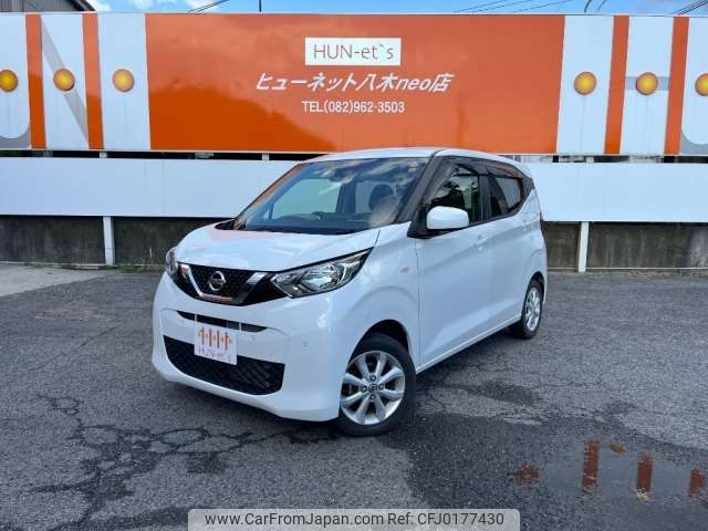 nissan dayz 2019 -NISSAN--DAYZ 5BA-B43W--B43W-0021708---NISSAN--DAYZ 5BA-B43W--B43W-0021708- image 1