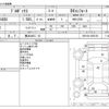 toyota probox-van 2015 CFJ1541627 image 3