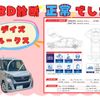 nissan dayz-roox 2018 -NISSAN--DAYZ Roox DBA-B21A--B21A-0517007---NISSAN--DAYZ Roox DBA-B21A--B21A-0517007- image 3