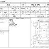 daihatsu tanto 2016 -DAIHATSU 【野田 580ｱ1234】--Tanto DBA-LA610S--LA610S-0081992---DAIHATSU 【野田 580ｱ1234】--Tanto DBA-LA610S--LA610S-0081992- image 3